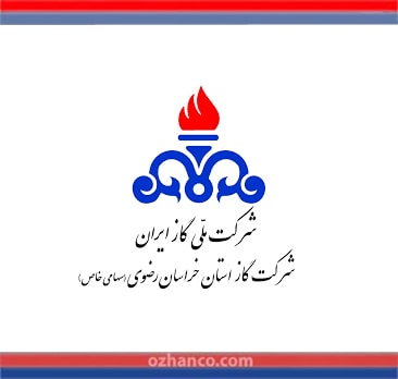 قفسه بندی بایگانی اوژن-شرکت ملی گاز ایران