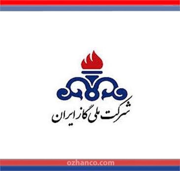 قفسه بایگانی شرکت اوژن- شرکت ملی گاز ایران