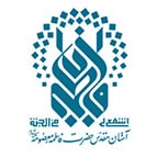 قفسه بندی آستان مقدس حضرت معصومه