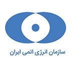قفسه بندی سازمان انرژی اتمی