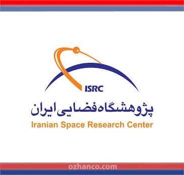 قفسه بایگانی اوژن-پژوهشگاه فضایی ایران